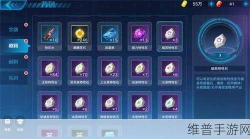 奥拉星手游元素获取全攻略，四种元素掉落地点深度解析