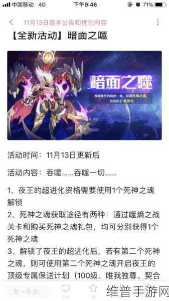 奥拉星手游元素获取全攻略，四种元素掉落地点深度解析