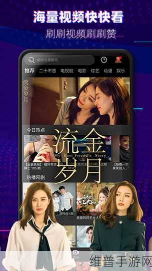 timi6tv天美传媒官网：探索Timi6TV天美传媒官网，尽享精彩内容与最新动态！