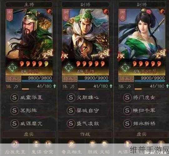 三国志战略版深度攻略，刘备战法解析及最强阵容推荐