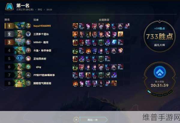 云顶之弈深度攻略，4恶魔3换型3剑2帝2海阵容思路全面解析