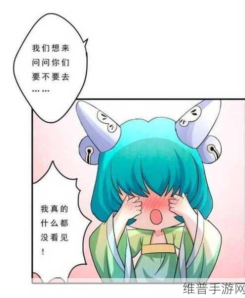 羞羞漫画-歪歪漫画古勾：重温经典：古风漫画中的羞涩瞬间探秘