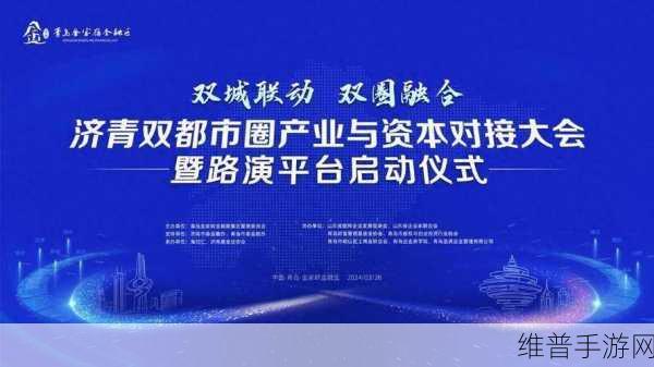 国产品牌一区2区：推动国产品牌双区发展，实现创新与品质共赢。