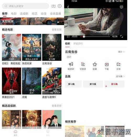 成品影视App全面测试方法：全面探索成品影视App的测试策略与方法论