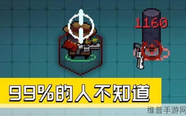 元气骑士漫游左轮深度解析与武器介绍