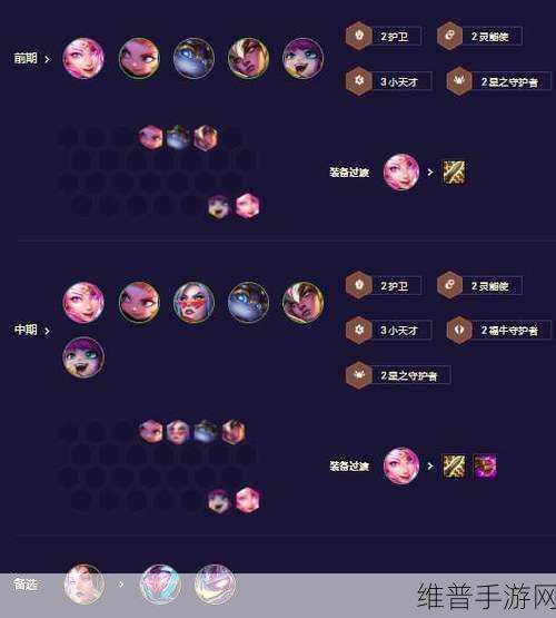 金铲铲之战集福令获取全攻略 助你畅玩不停