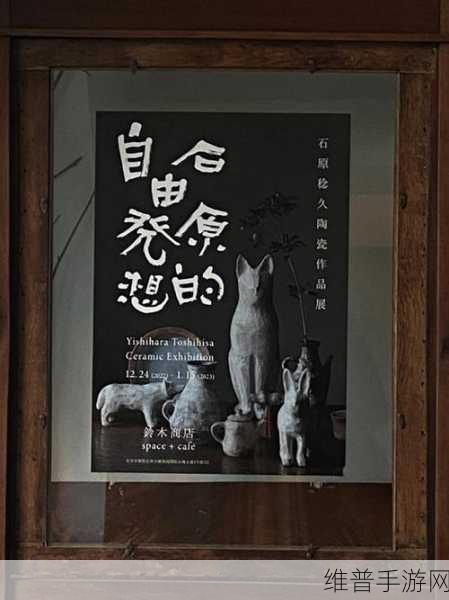 自由触摸：探索无界限的触摸体验，感受自由的无限可能