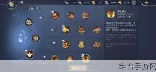 黎明之海圣殿军承伤流深度玩法解析