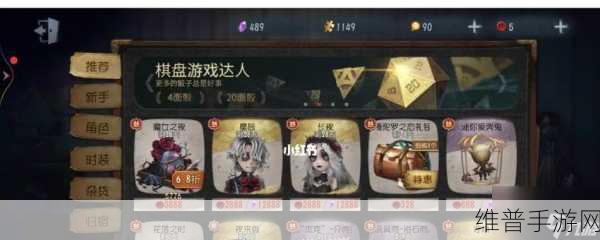 掌握第五人格律师玩法 开启胜利之门