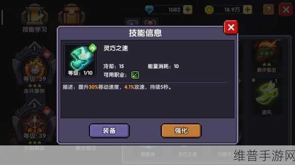 我的勇者，游侠双房间刷怪秘籍大公开
