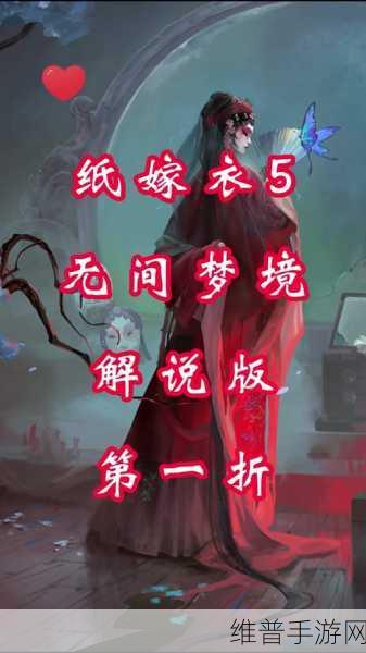 妙奇星球高效刷封条阵容推荐，打造最强刷封条攻略