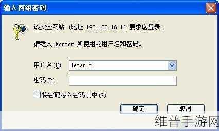 by网站进入192.168.免费：如何通过拓展by网站轻松访问192.168的免费服务？