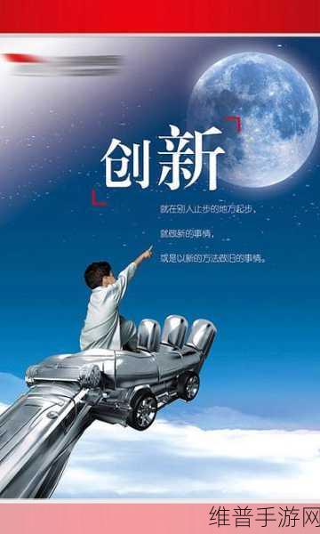 yw96533：探索数字时代下的创意与创新之旅