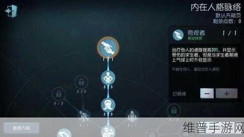 深度剖析第五人格的致胜技巧秘籍