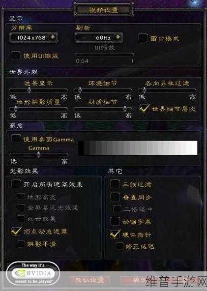魔兽世界提高帧数设置：魔兽世界性能提升指南：优化设置以提高帧数