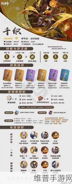 乱斗西游阎罗王深度解析，全面评估与培养指南