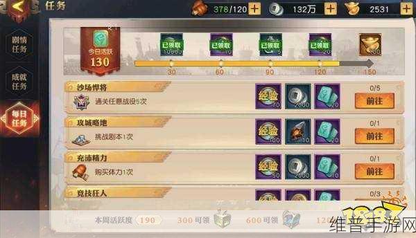 少年三国志2铸造贡献提升秘籍，揭秘为何他人贡献更多