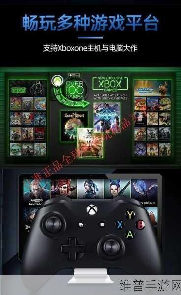 xbox ss破解：探索Xbox Series S破解的最新方法与技巧，全面解析！