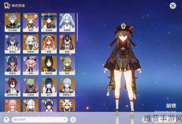 提升战斗效率，原神胡桃龙抬头操作技巧深度解析