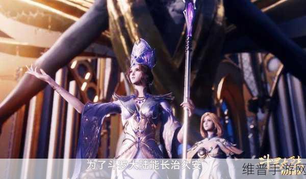唐三和比比东不亦说乎NBA：唐三与比比东的情感纠葛，仿佛NBA赛场上的激烈对抗