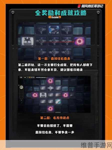 绝区零邦布之狱任务全攻略，解锁与完成步骤详解