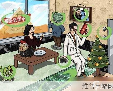 汉字找茬王豪横一家人，12 个隐富线索全揭秘