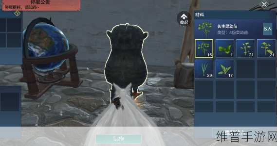 妄想山海长生果，全面解析长生果位置及获得方法