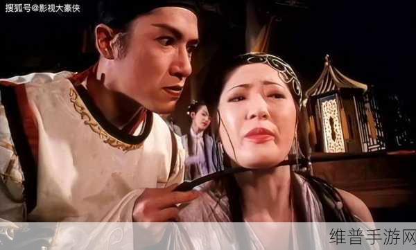 国产精品三级做爰潘金莲网站：探索经典影视魅力，深度解读潘金莲传奇故事