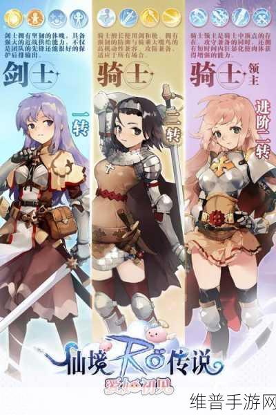 仙境传说RO爱如初见,全面解析角色属性说明