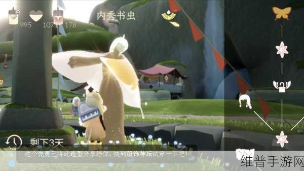 光遇复刻内秀书虫先祖位置大揭秘