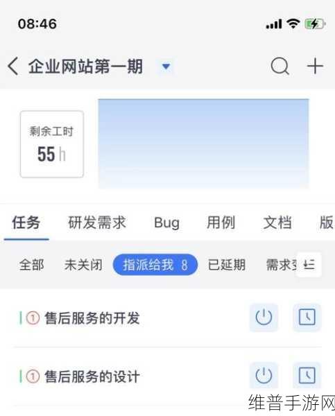 windowschannelapp：探索Windows Channel App：优化你的软件使用体验与管理技巧