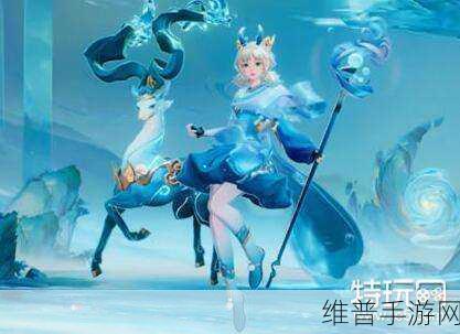 王者荣耀瑶兔年限定皮肤深度评测，山海碧波行技能特效全览