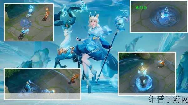 王者荣耀瑶兔年限定皮肤深度评测，山海碧波行技能特效全览