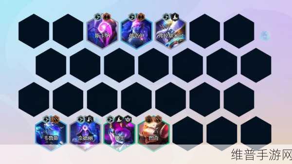 云顶之弈S7赛季星界龙阵容搭配与玩法深度攻略