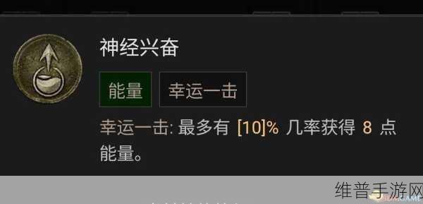 暗黑破坏神4游侠流派推荐，揭秘游侠最强流派玩法