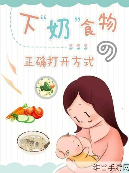 一边亲着一面膜下奶韩:亲吻的滋味:膜下奶韩,情感与美食的完美结合