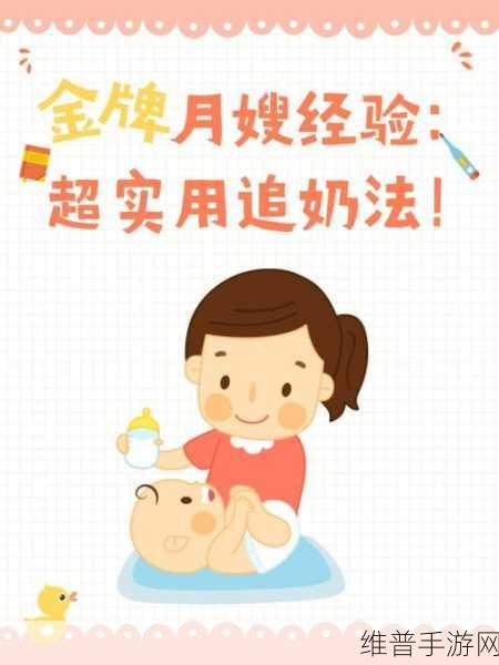 一边亲着一面膜下奶韩:亲吻的滋味:膜下奶韩,情感与美食的完美结合