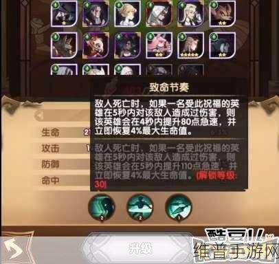 剑与远征生命树加点攻略，解锁战力提升的终极秘籍