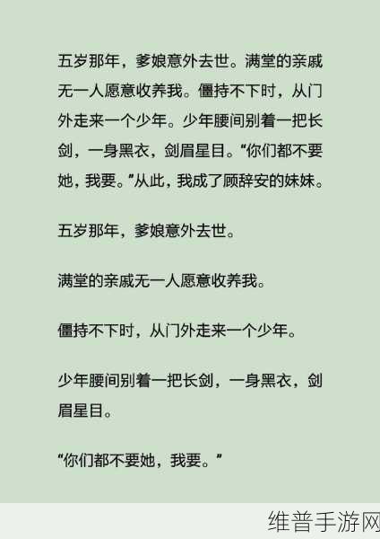 女主和亲爹古言高干文爹相爱:穿越古代:女儿与亲爹的禁忌爱情