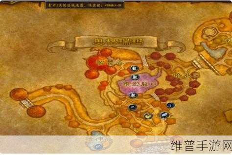 从奥格瑞玛怎么去外域：如何从奥格瑞玛顺利前往外域探险之旅