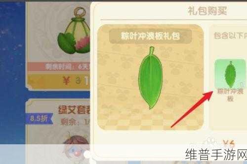 摩尔庄园手游攻略,凯文冲浪板获得方法详解