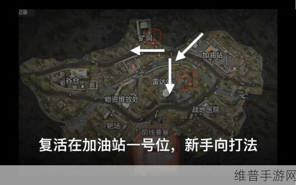暗区突围前线要塞堡垒全攻略