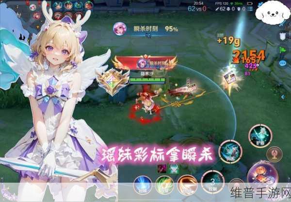 王者荣耀瑶进阶秘籍，玩转瑶妹，告别坑比之旅
