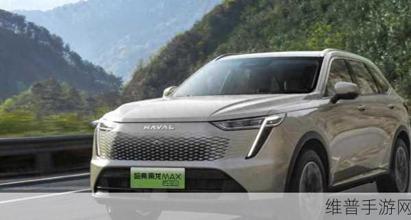 max国产系列：“全新升级！MAX国产系列引领智能科技潮流”