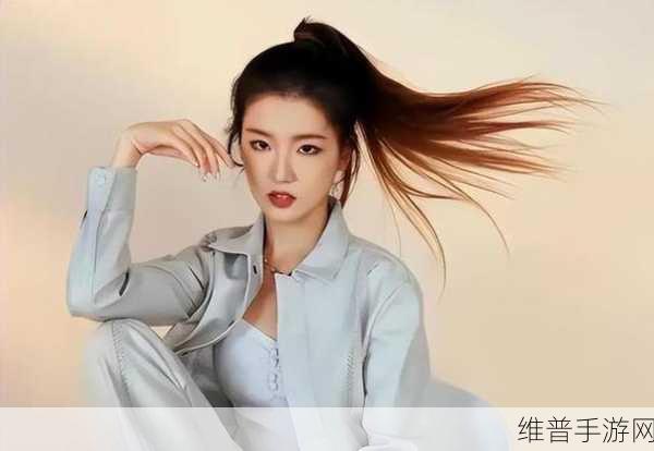 国内年轻的女RAPPER:年轻女RAPPER在国内音乐圈崭露头角,挑战传统界限