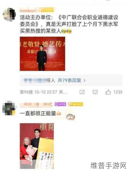 今日黑料永久地址:今日黑料永久地址更新:获取最新信息的最佳途径