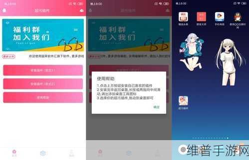 十大污软件网站：十大污软件网站推荐，安全使用需谨慎选择！
