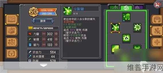 元气骑士技能切换面板介绍,提升战斗效率的终极指南