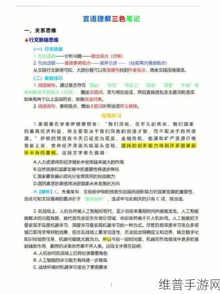 韩国三色电费免费在线：韩国三色电费优惠政策全解析，轻松享受免费电力