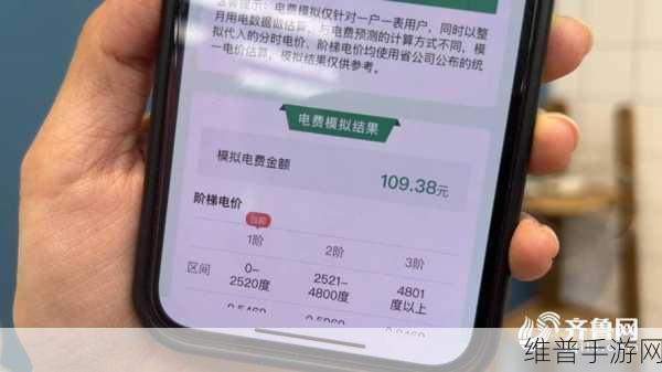 韩国三色电费免费在线：韩国三色电费优惠政策全解析，轻松享受免费电力